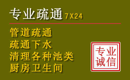正镶白旗污水池清理抽污案例