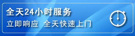 正镶白旗24小时管道清理电话