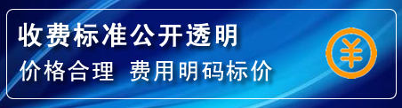 正镶白旗高压清洗管道怎么收费