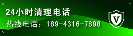 正镶白旗疏通下水管道电话