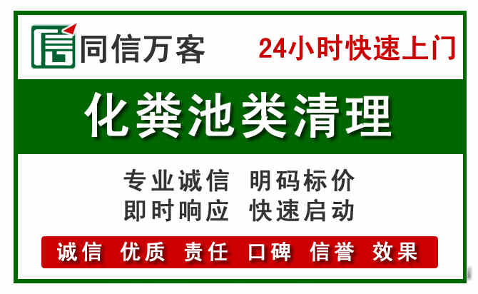 正镶白旗附近流动补胎电话.jpg